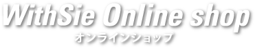 WithSie Online shop オンラインショップ